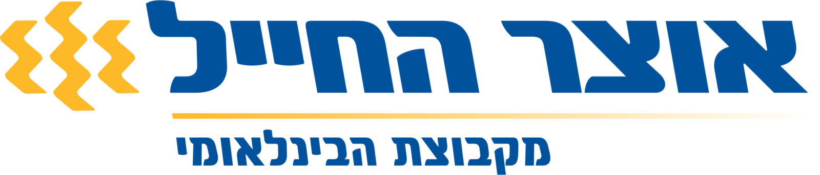 בנק_אוצר_החייל.svg